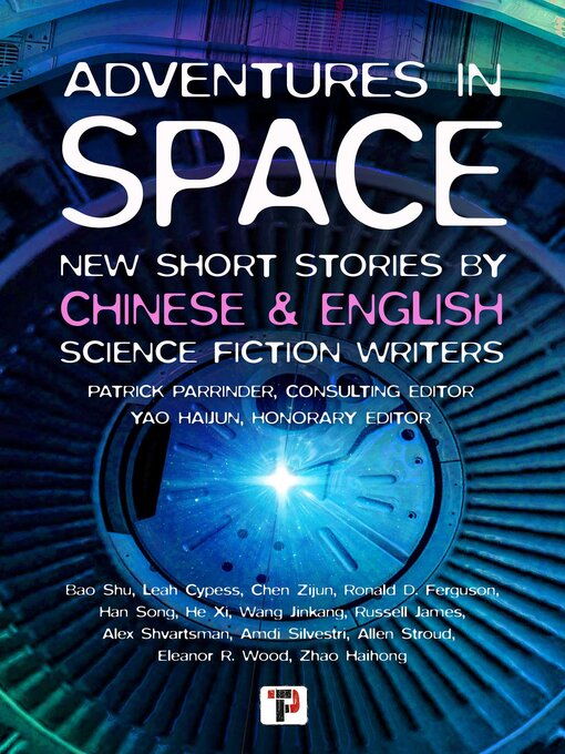 Cover image for Adventures in Space (Short stories by Chinese and English Science Fiction writers)